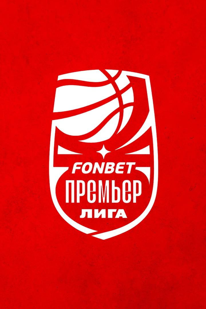 Fonbet Премьер-лига 2024/2025. Женщины. "Динамо" (Курск) - "МБА-МГУСиТ" (Москва)