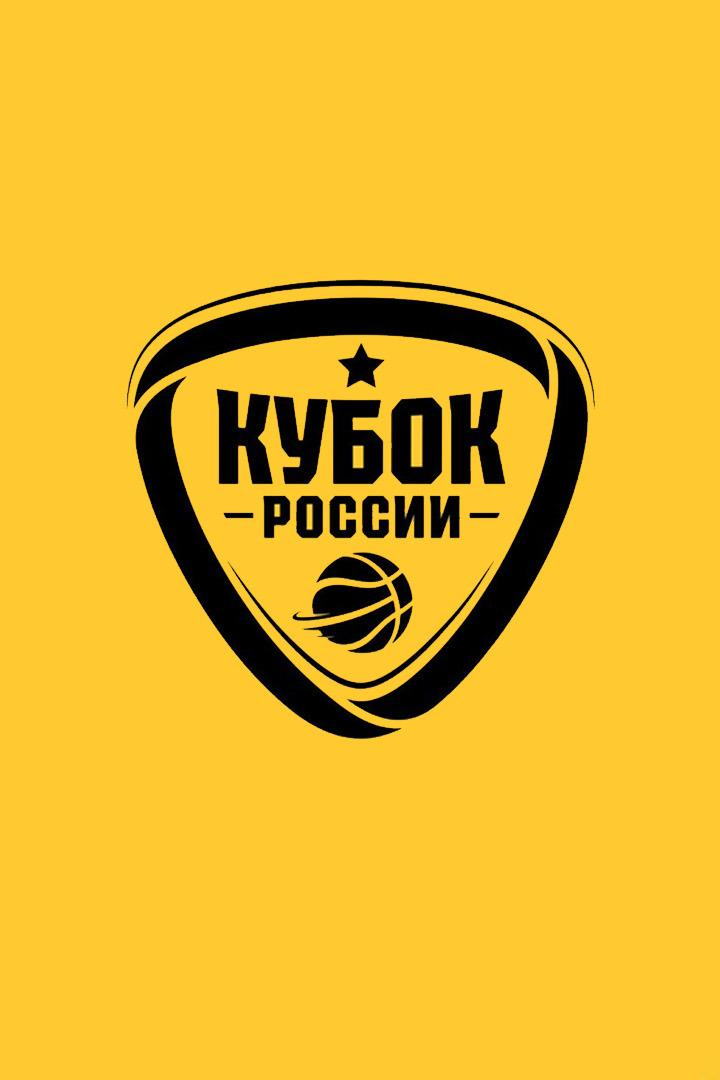 Fonbet Кубок России. Женщины. 1/8 финала. МБА-МГУСиТ (Москва) - Динамо (Москва)