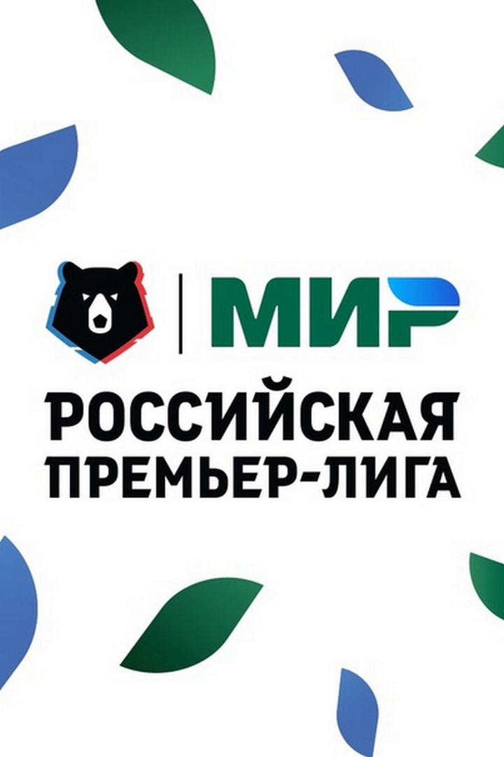 МИР Российская Премьер-лига. Тур 16. "Пари НН" - "Динамо" (Махачкала)