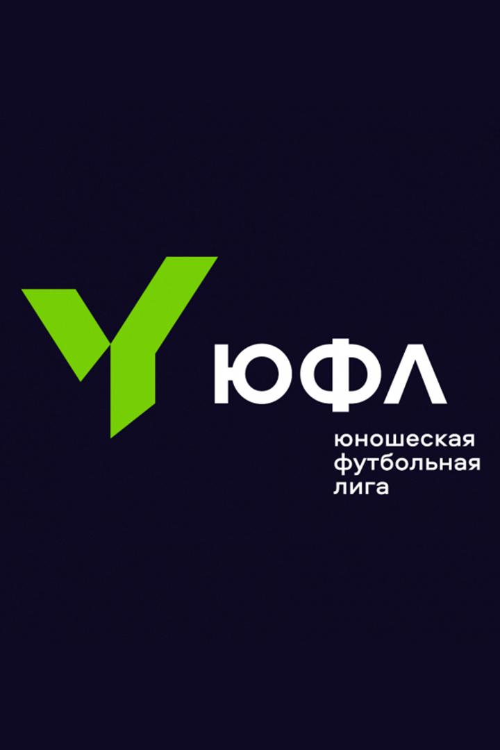 Футбол. ЮФЛ-3. Зенит (Санкт-Петербург) - Спартак (Москва). 34-й тур
