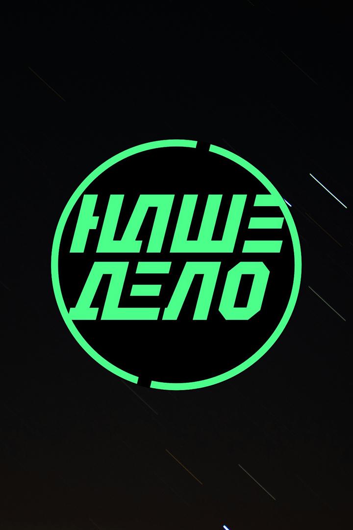 Смешанные единоборства. OLIMPBET Наше дело. Трансляция из Санкт-Петербурга