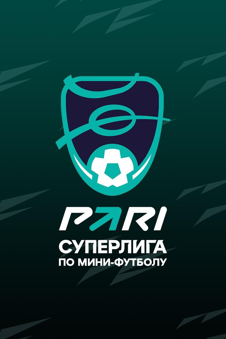 Футзал. Чемпионат России. Женщины. Аврора (Санкт-Петербург) - Норманочка (Нижегородская обл.). Матч 1