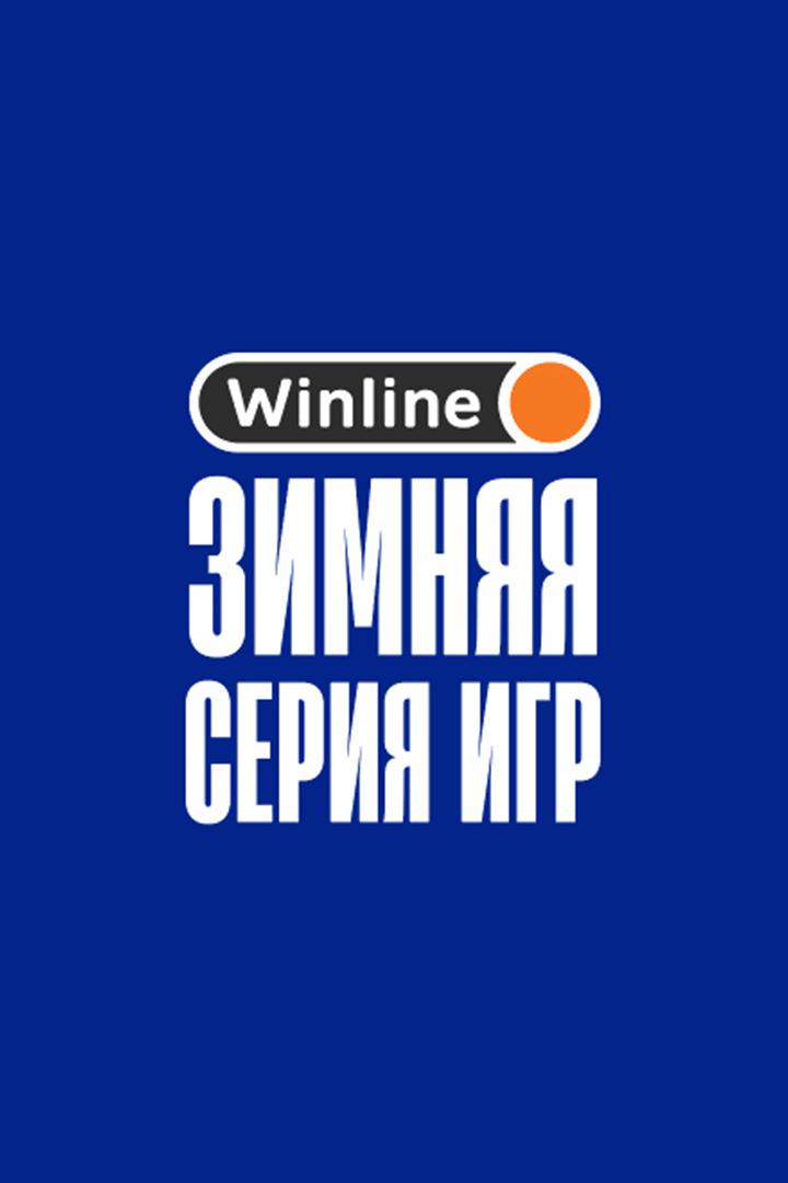 Winline Зимняя серия. "Зенит" (Россия) - Сборная Иордании. Трансляция из Катара. В перерыве - Новости футбола