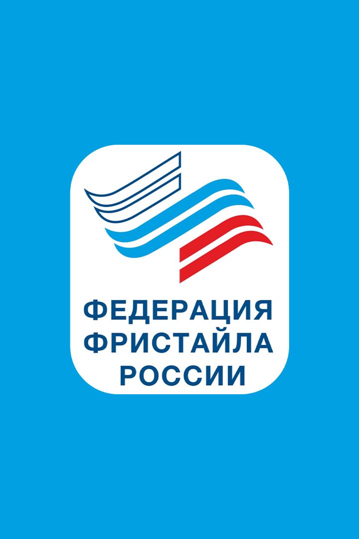 Фристайл. Кубок России. 3-й этап. Могул. Парные заезды