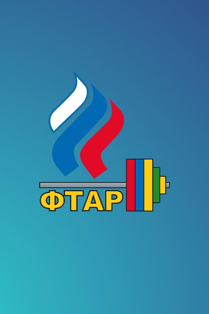 Тяжелая атлетика. Кубок России. Мужчины до 55 кг