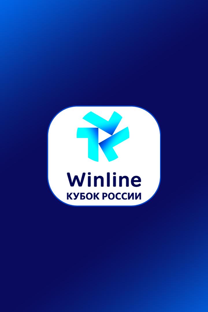 Winline Кубок России по футболу среди женщин. 1/2 финала. "Краснодар" - ЦСКА