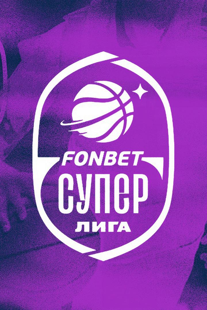 Fonbet Суперлига 2024/2025. "Химки" (Московская область) - "Динамо" (Грозный)