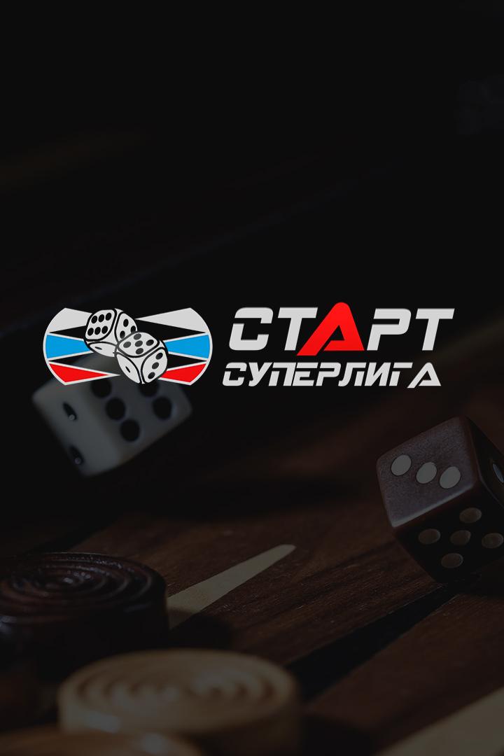 Нарды. Start International. Полуфинал 2. 1 пара