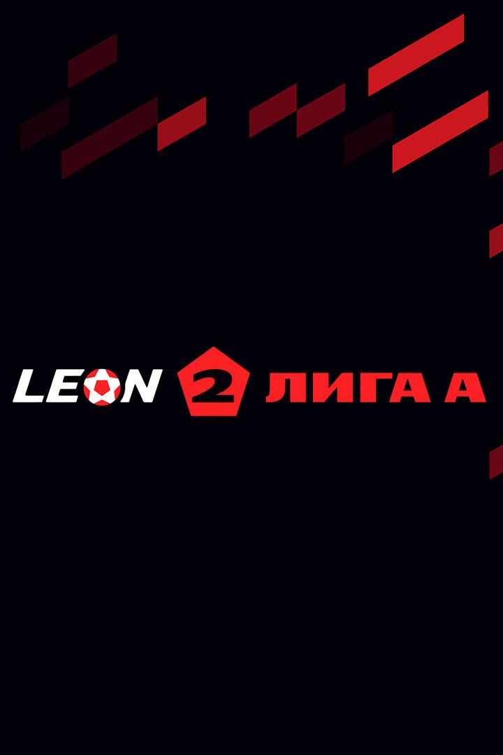 Футбол. Леон Вторая лига А. Муром - Иртыш (Омск). 9-й тур