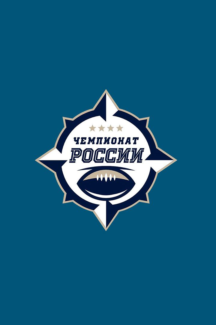 Американский футбол. Чемпионат России. Моторы (Казань) - Спартанцы (Москва)