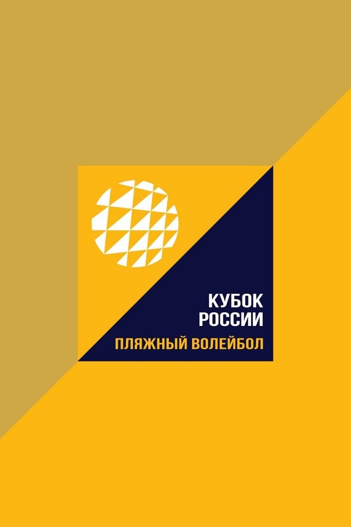 Пляжный волейбол. Финал Кубка России 2025. Санкт-Петербург. Мужчины. Матч за 3-е место. Проснег-1 (Москва) - Обнинск (Калужская обл.)