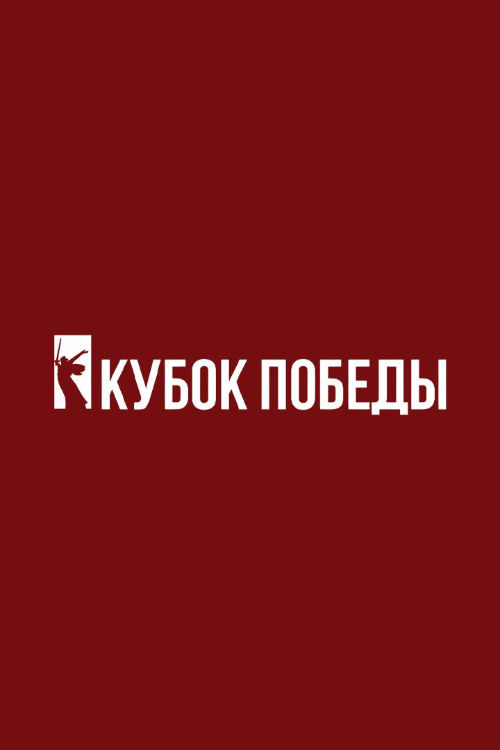 Пляжный волейбол. Кубок Победы 2025. Минск. Женщины. Матч за 3-е место. Локомотив-2 (Калининградская обл.) - Минск (Беларусь)