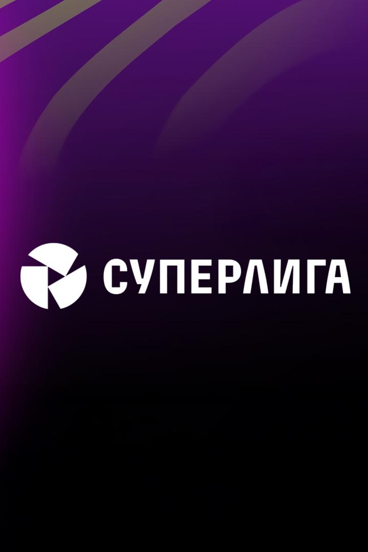 Winline Суперлига. Женщины. Тур 23. "Динамо" - "Локомотив"