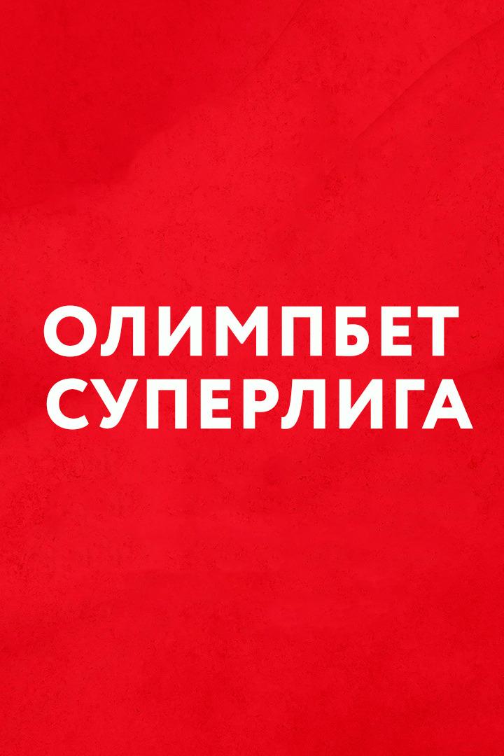 Гандбол. Чемпионат России. Суперлига. Женщины. "Астраханочка" (Астрахань) - "Луч" (Москва)