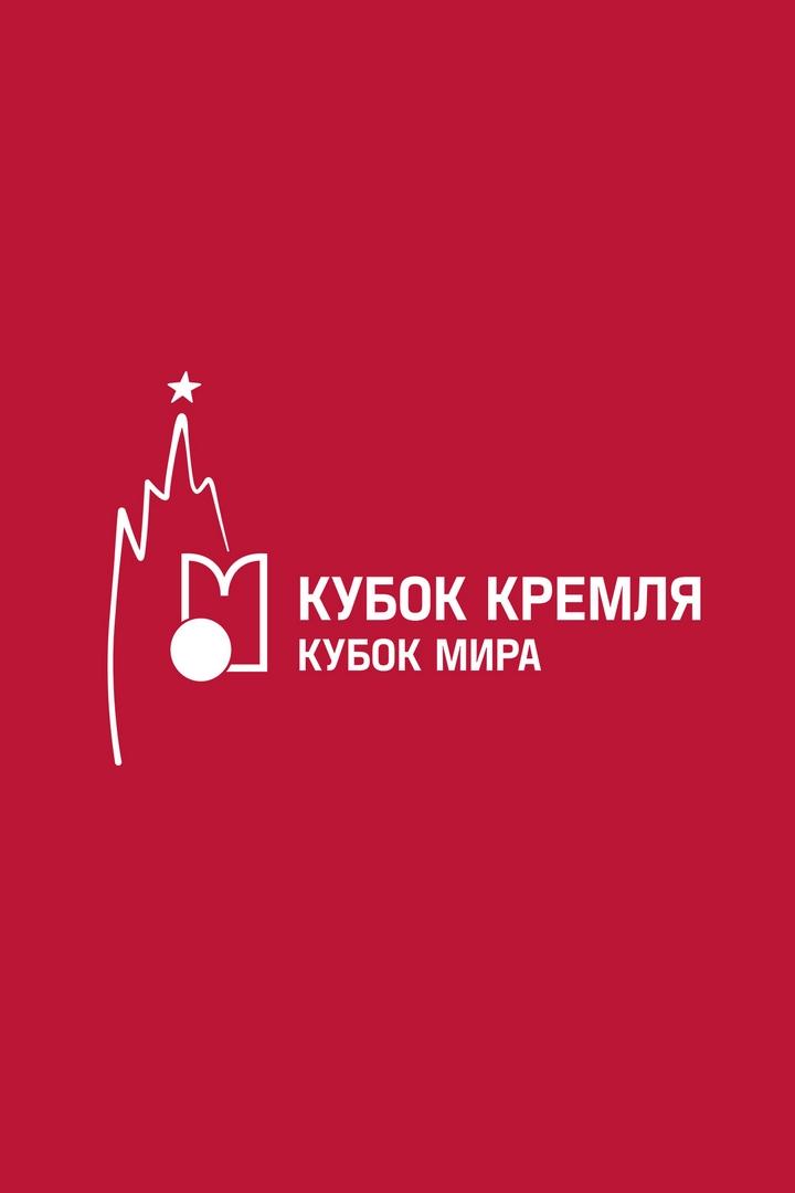 Бильярд. XIX Кубок Кремля. Пул 10. Мужчины
