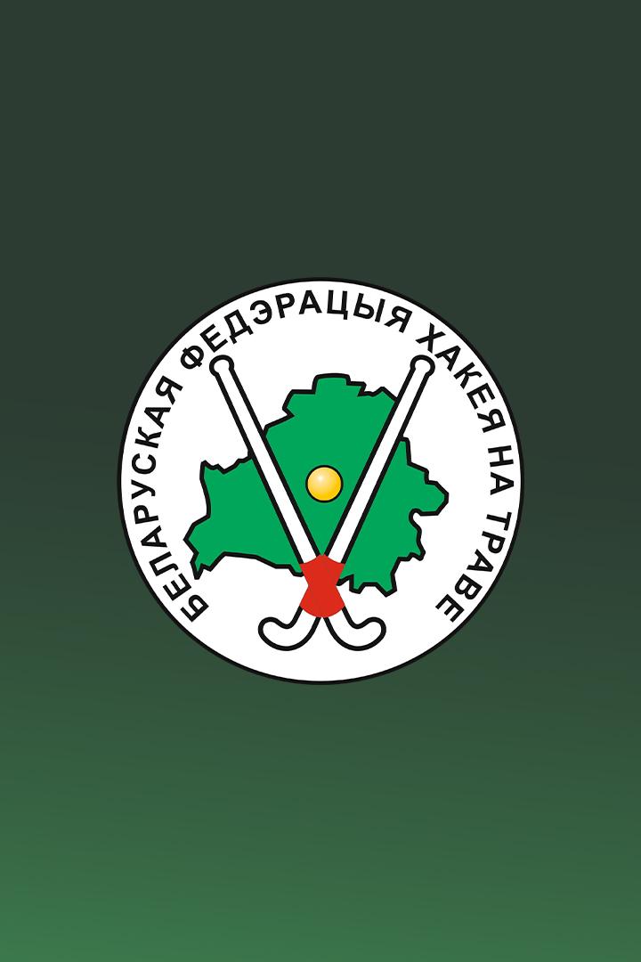 Индорхоккей. Международный турнир "Кубок Содружества". Финал (Женщины)