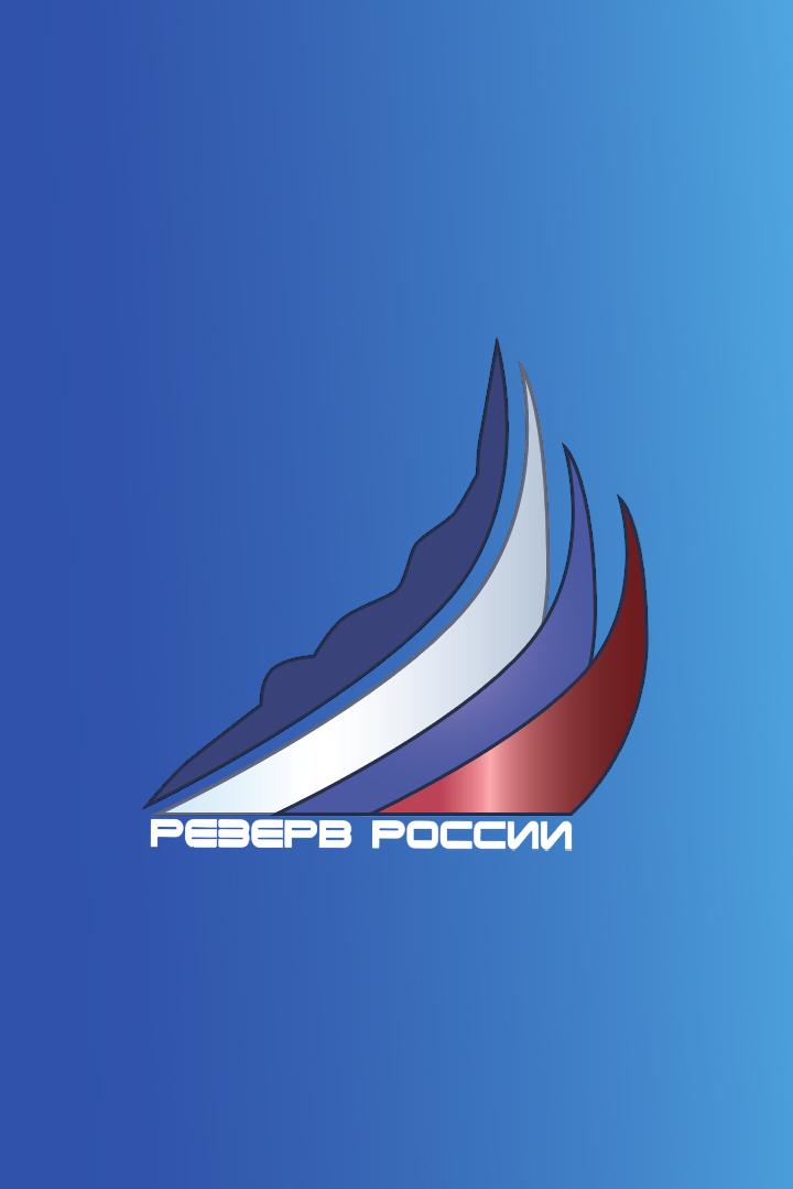 Плавание. "Резерв России". Юниоры и юниорки