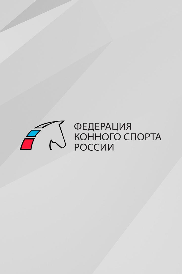Скачки на Приз Президента Российской Федерации. 2019 год. Трансляция из Москвы