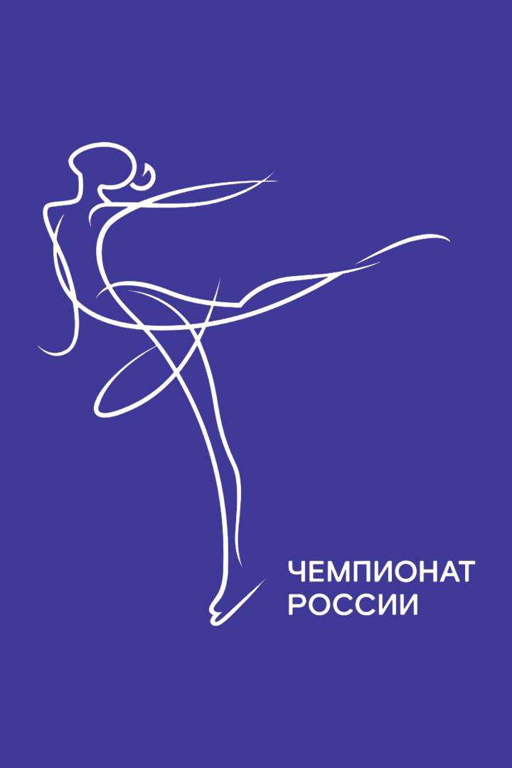 "Горячий лед". Чемпионат России по фигурному катанию 2026. Танцы. Пары. Произвольная программа. Трансляция из Санкт-Петербурга