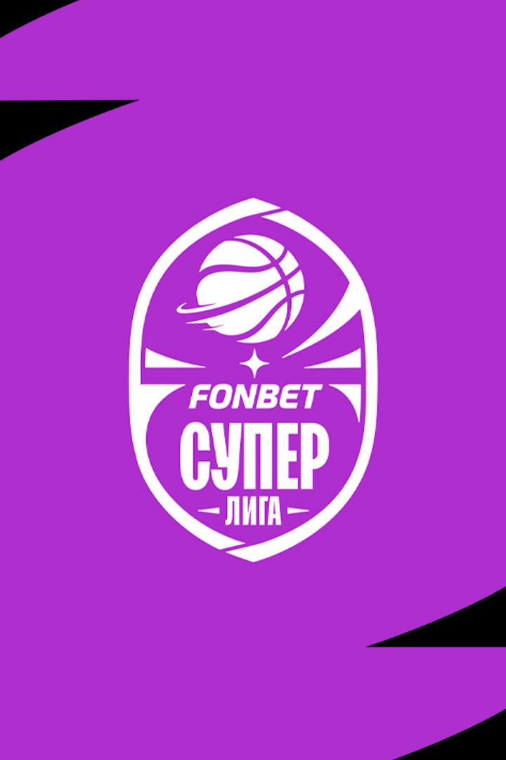 Баскетбол. Фонбет Чемпионат России - Суперлига. Мужчины. "Динамо" (Уфа) - "Темп-СУМЗ" (Ревда)
