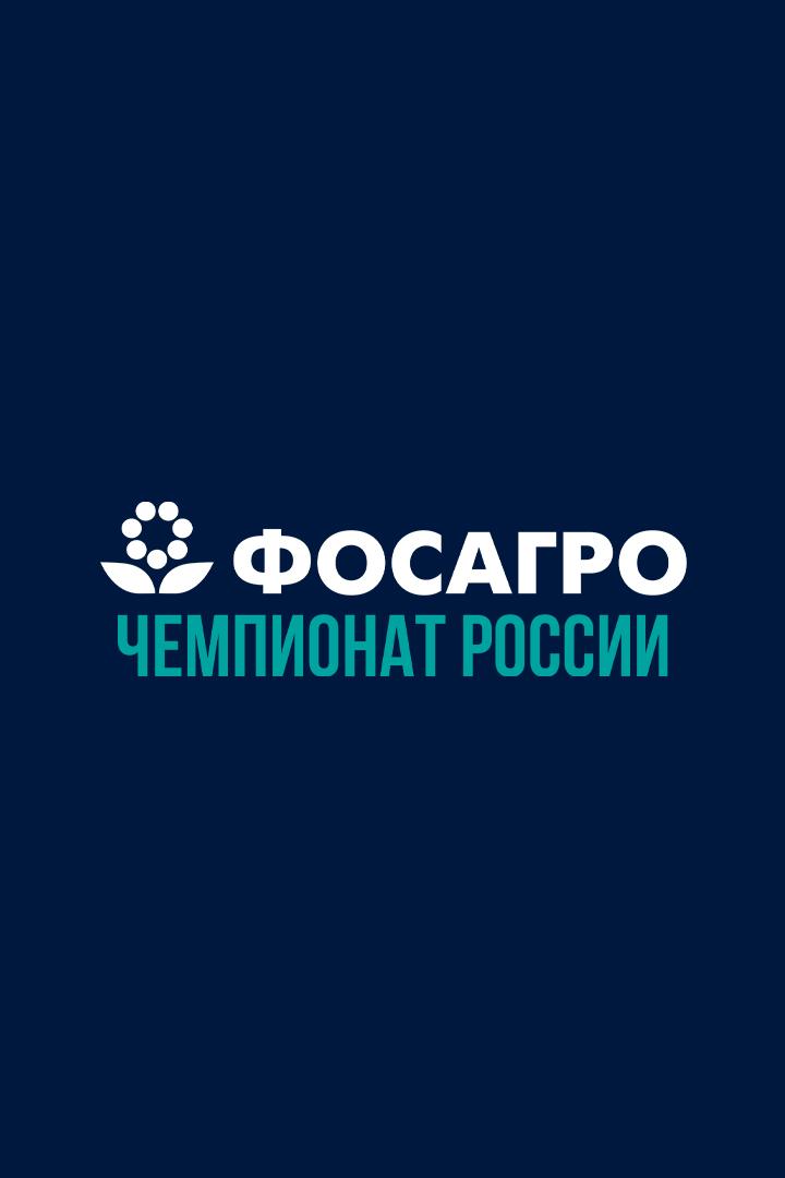 Лыжные гонки. ФосАгро Чемпионат России. Масс-старт. Женщины 50 км. Трансляция из Южно-Сахалинска