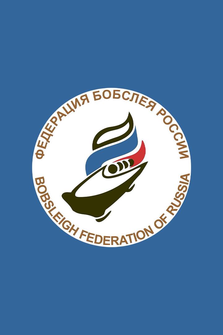 Скелетон. Чемпионат России. Женщины. Трансляция из Сочи