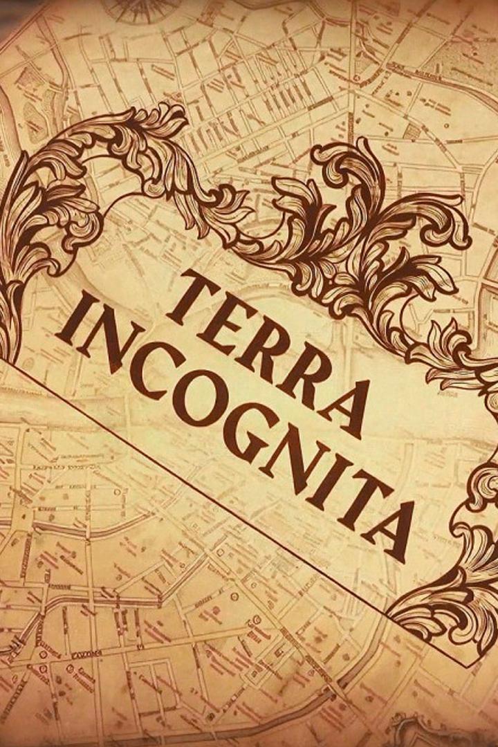 Санкт-Петербург: terra incognita