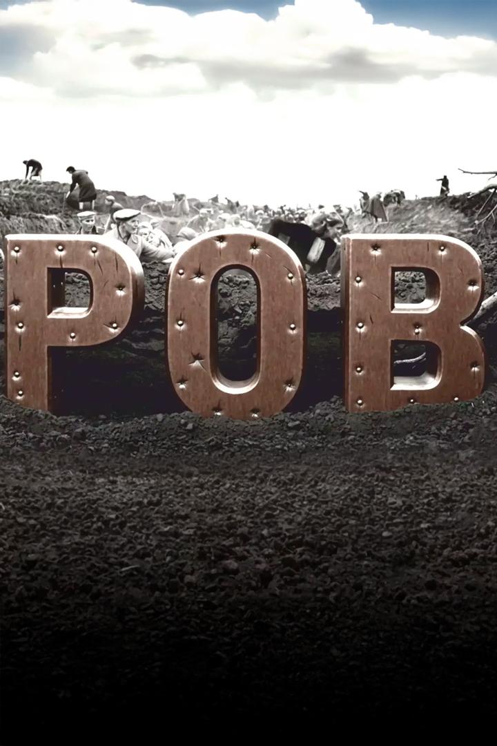 Ров