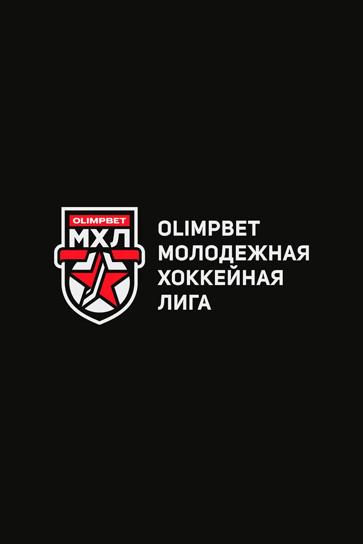 Olimpbet Чемпионат МХЛ. Финал Кубка Харламова. «Локо» - МХК «Спартак». 2-й матч