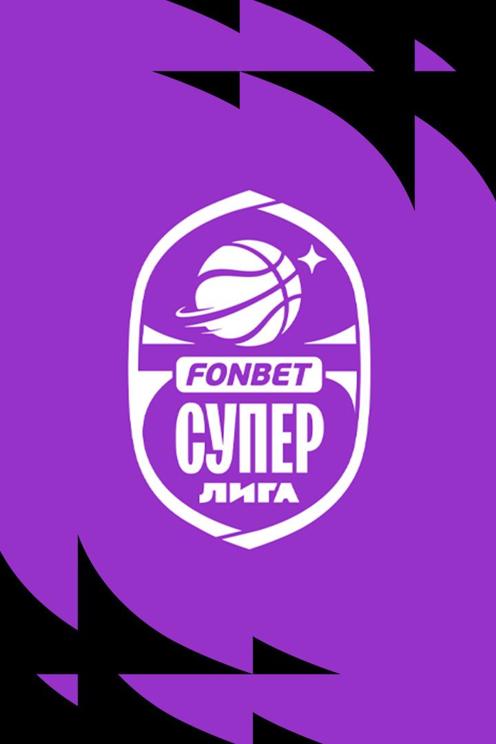 Баскетбол. Фонбет Чемпионат России - Суперлига. Мужчины. Финал. «ЧБК» (Челябинск) - «Химки» (Московская область)