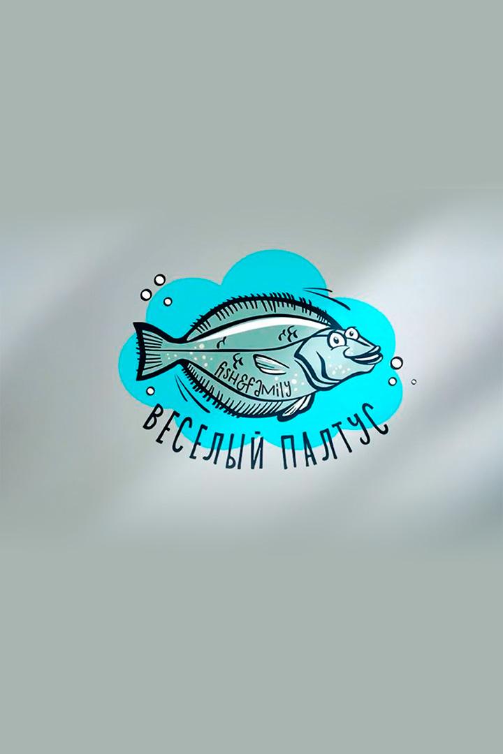 Весёлый палтус