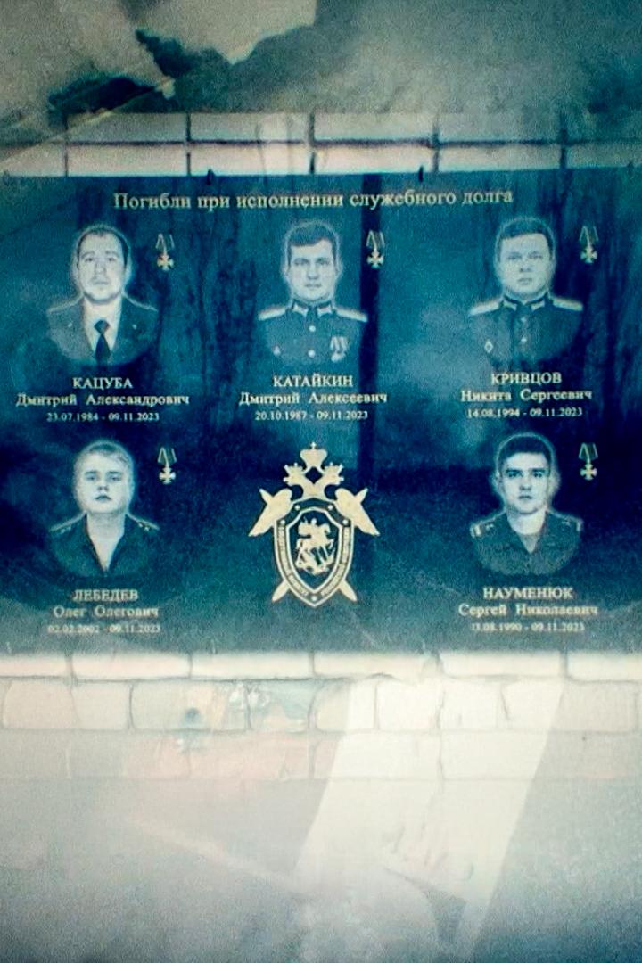 Следственный комитет. По зову сердца