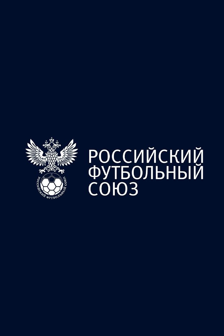 Футбол. Сделано в России. «Спартак» - «Крылья Советов»
