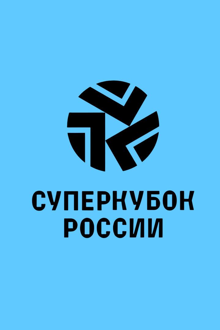Футбол. Суперкубок России. Женщины. «Спартак» (Москва) - ЦСКА. Трансляция из Москвы