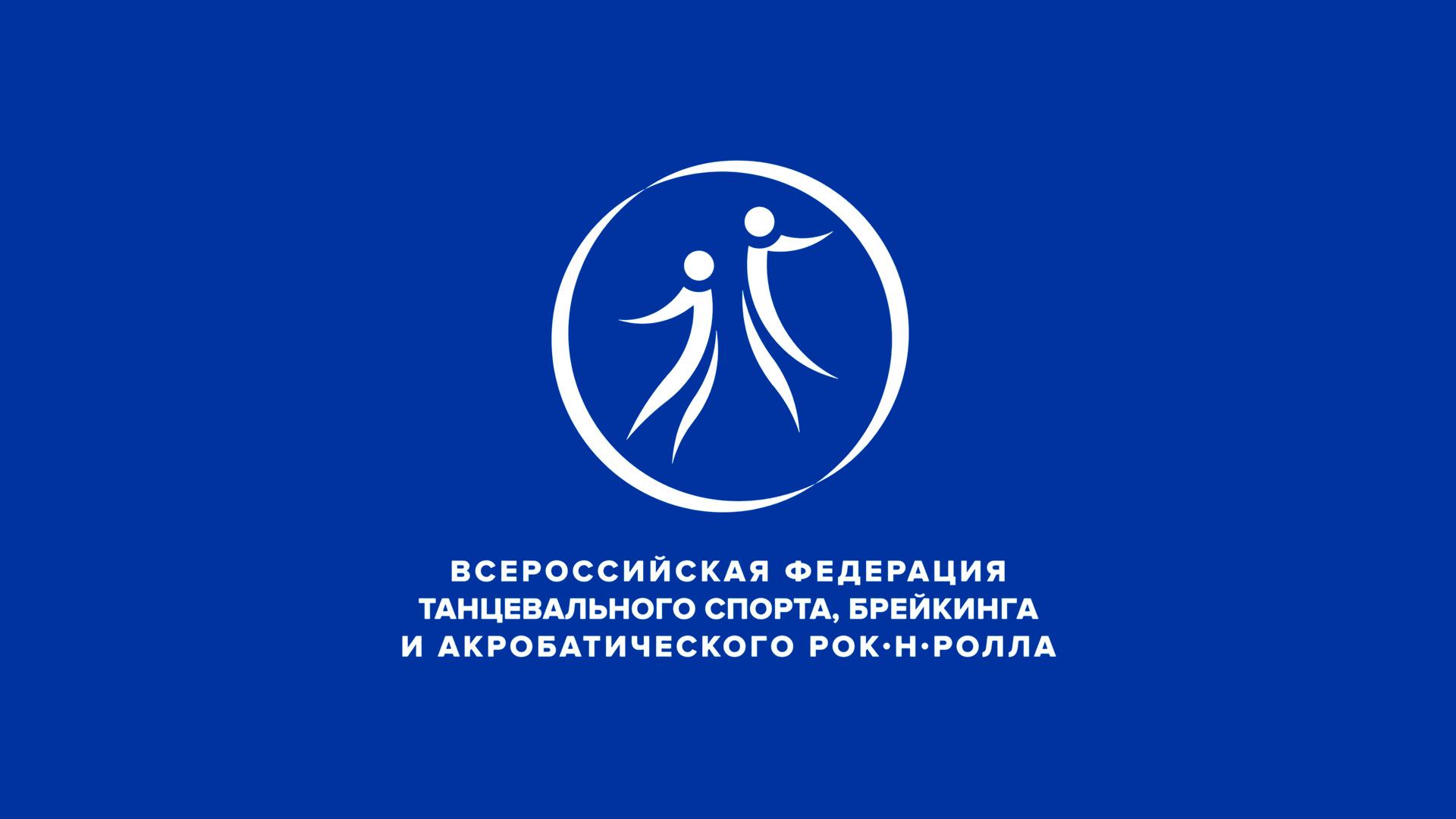 Танцевальный спорт. Кубок мира. Европейская и латиноамериканская программы, смус. Часть 5-я