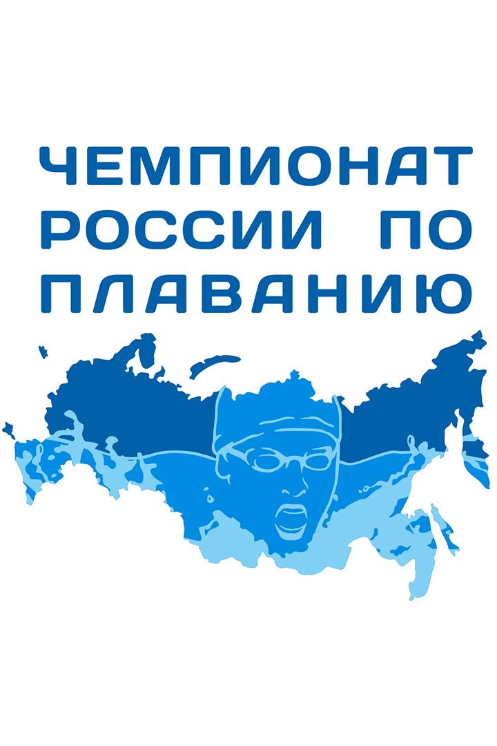 Чемпионат России по плаванию на открытой воде. Женщины. Спринт на выбывание