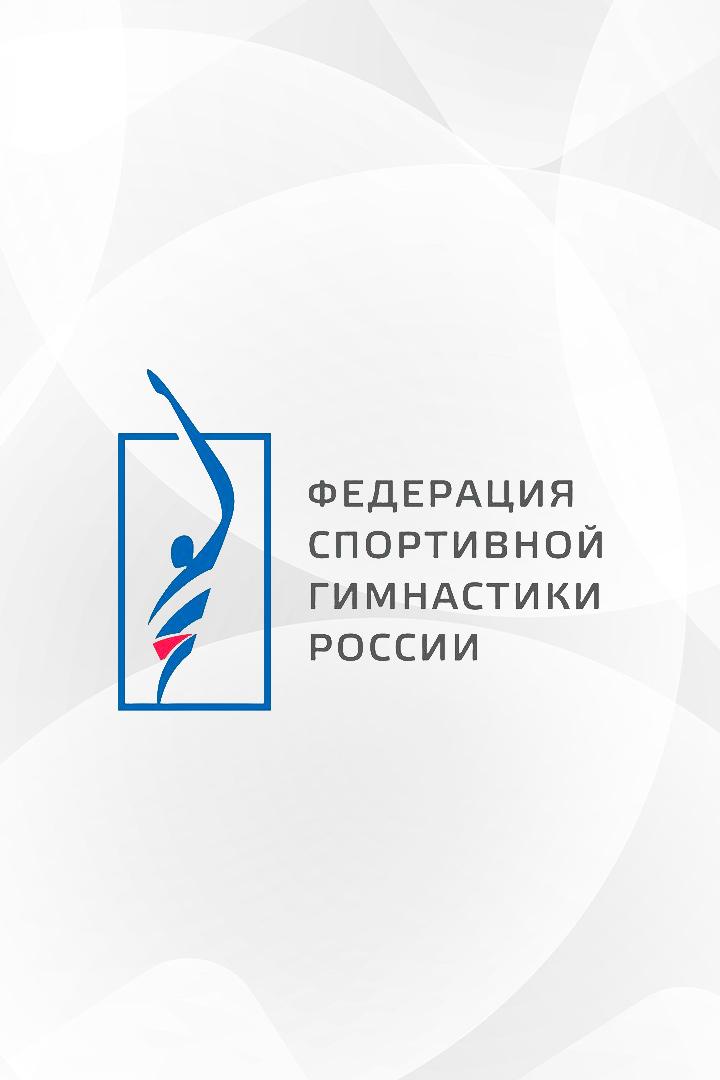 Спортивная гимнастика. Чемпионат России. Команды. Мужчины. Трансляция из Калуги