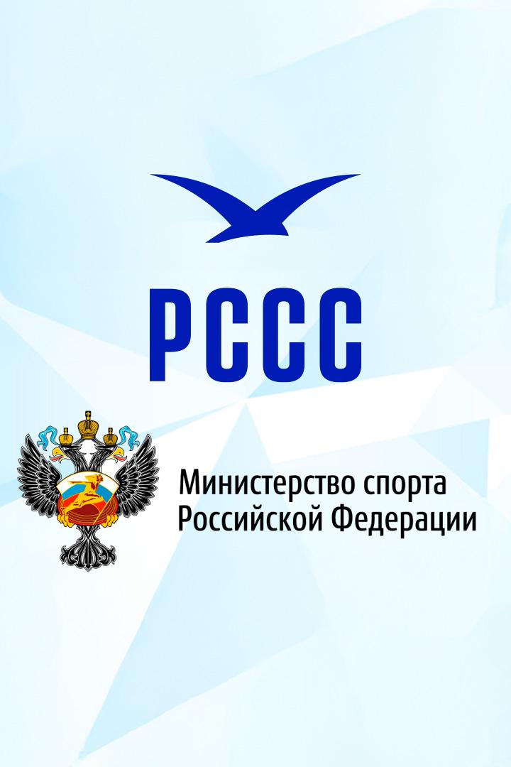 Плавание. Х Всероссийская Летняя Универсиада
