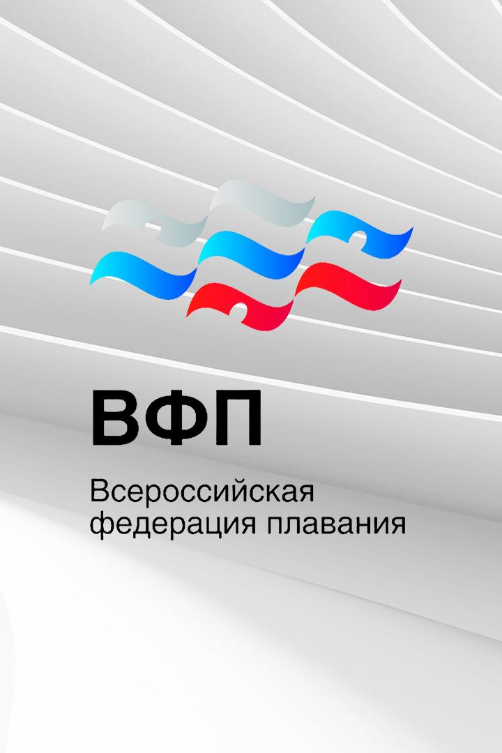 Кубок России по плаванию на открытой воде. 1-й этап. 10 км. Мужчины