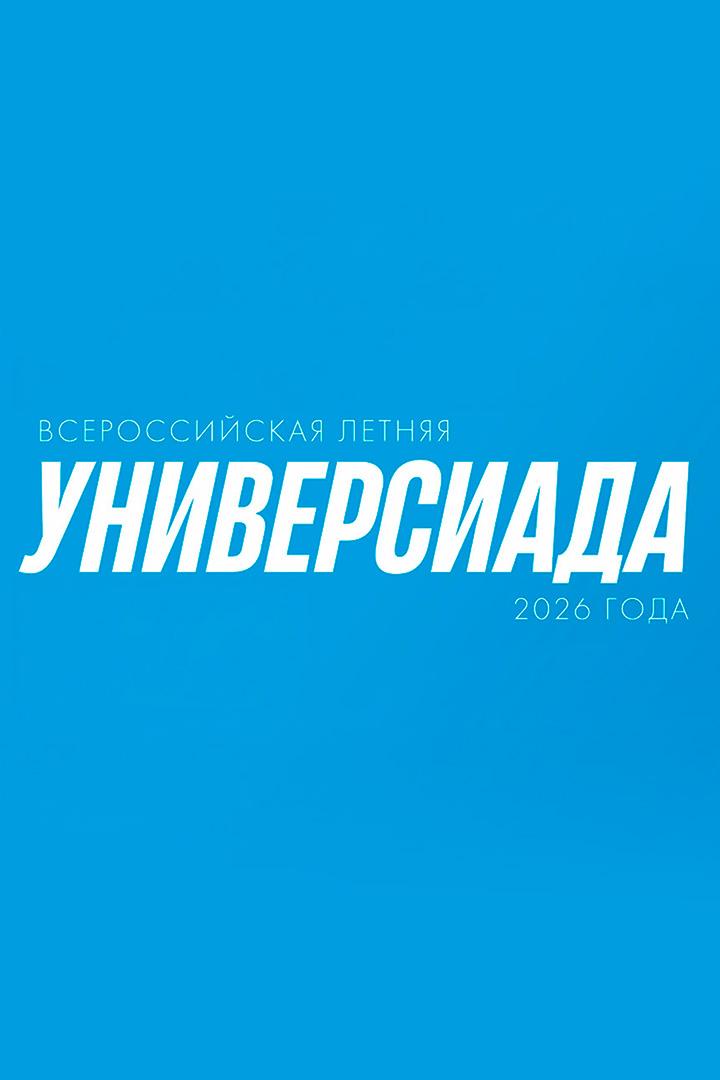 Бокс. Универсиада. Предварительные поединки. Юниорки