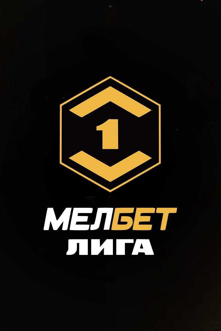 Футбол. Первая лига. Волга - Енисей. 1-й тур