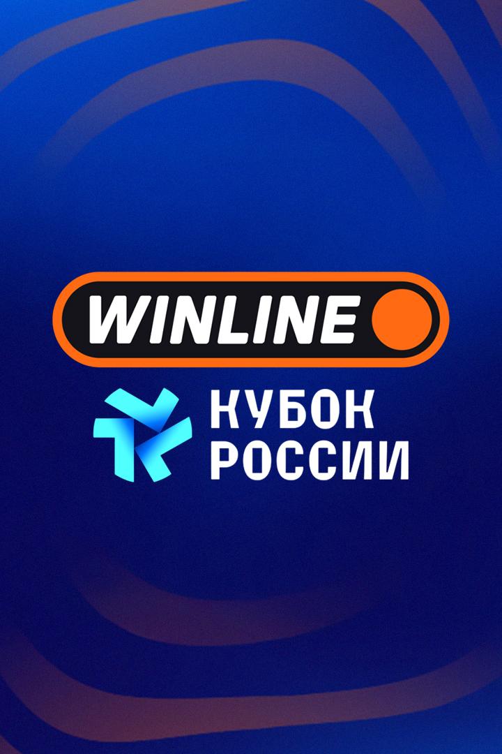 Кубок России. Женщины. 1/4 финала. ЦСКА - «Рязань-ВДВ»