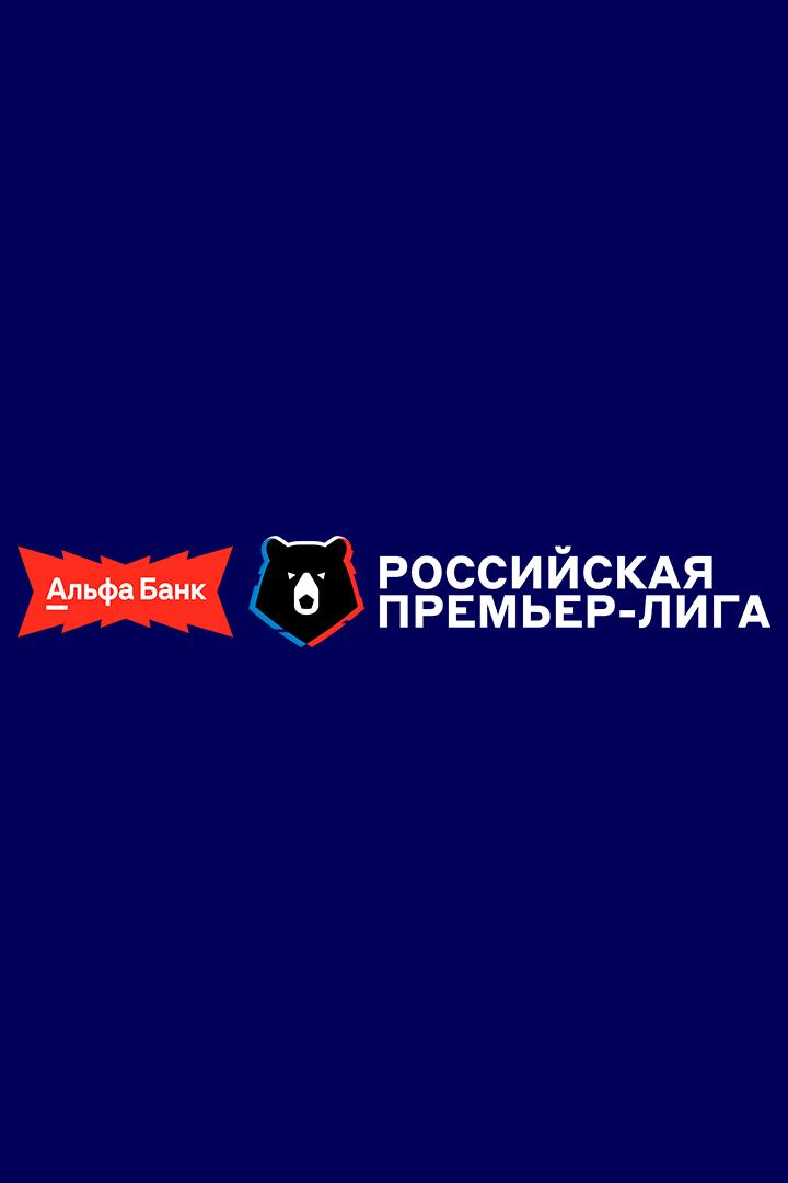 Альфа-Банк Российская Премьер-Лига. Тур 1. «Факел» - «Динамо» (Махачкала)