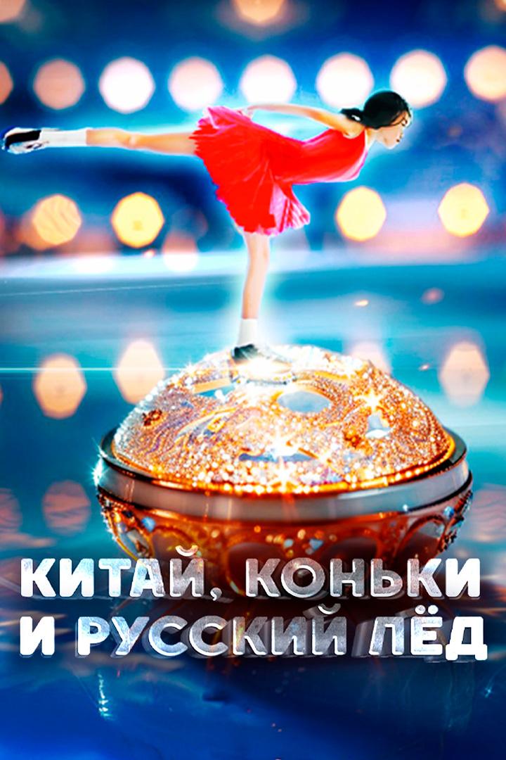 Спорт