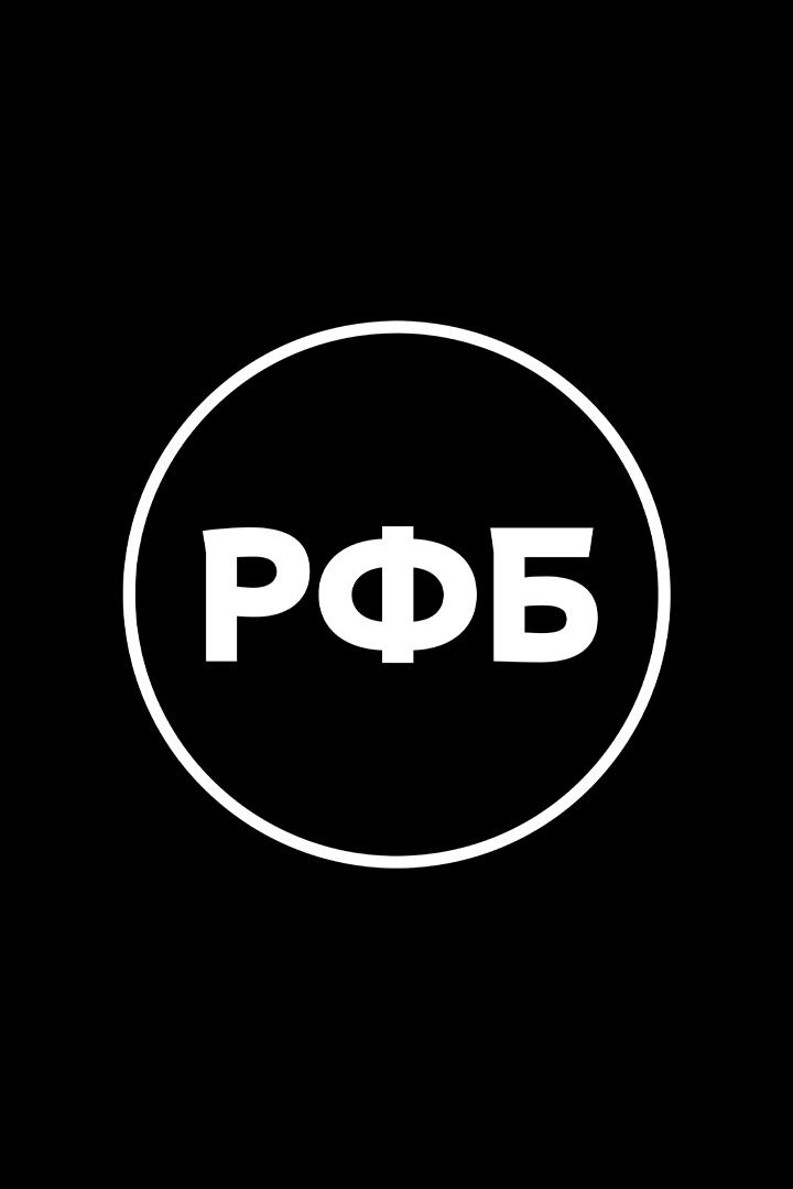 Баскетбол 3х3. Международный турнир «Энергия РМК». 1/2 финала. Трансляция из Екатеринбурга