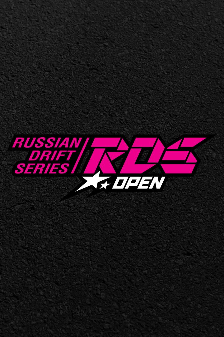 Автоспорт. Дрифт. RDS OPEN. Трансляция из Белоруссии