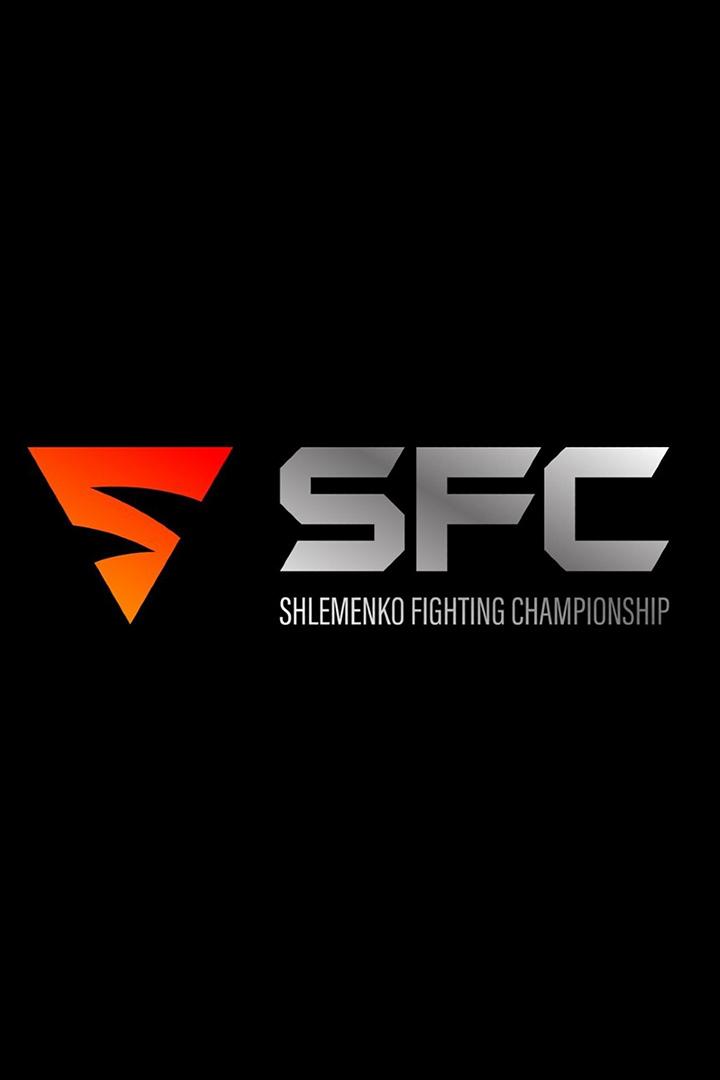 Смешанные единоборства. Shlemenko FC. Андрей Корешков против Таффарела Бразила. Александр Подмарев против Петра Валаски. Трансляция из Омска