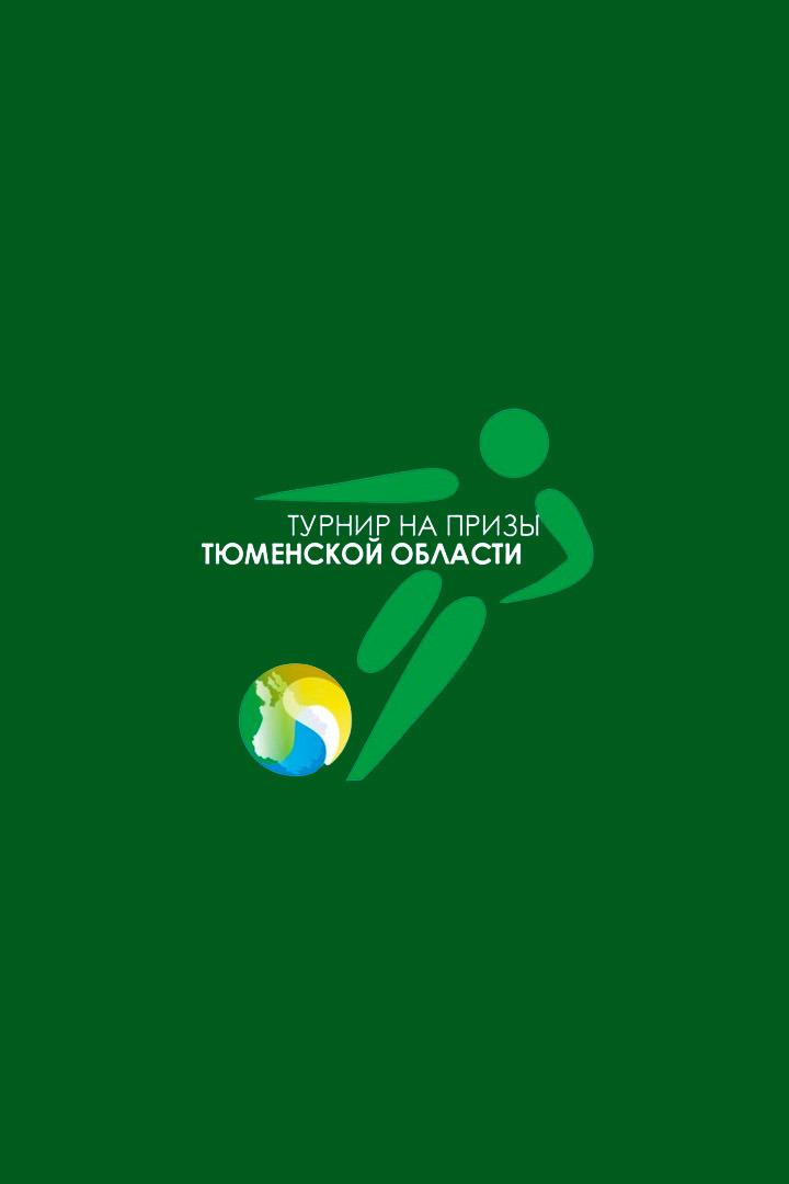 Футзал. X Предсезонный турнир на призы Тюменской области. Синара - ТЗМС