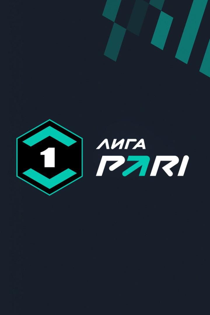 Лига Пари. Тур 9. «Арсенал» - «Урал»
