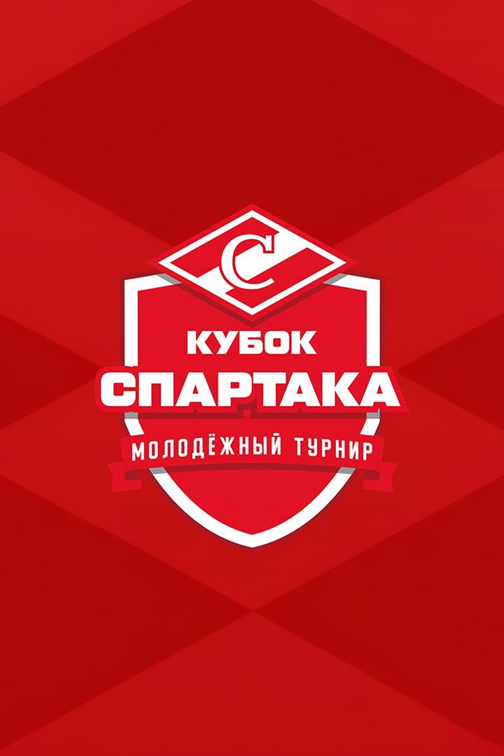 Хоккей. Кубок Спартака - 2026. Матч за 5-е место